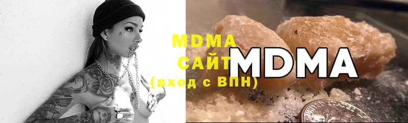 магазин  наркотиков  мориарти клад  MDMA VHQ  Алейск 